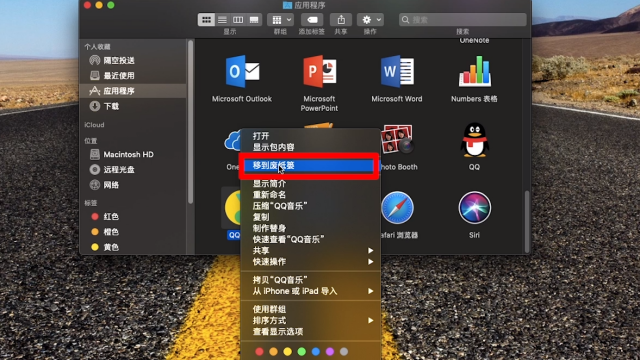 轻松卸载Mac Global VPN，优化电脑性能全攻略,mac global vpn卸载,vpn,.vpn,第1张