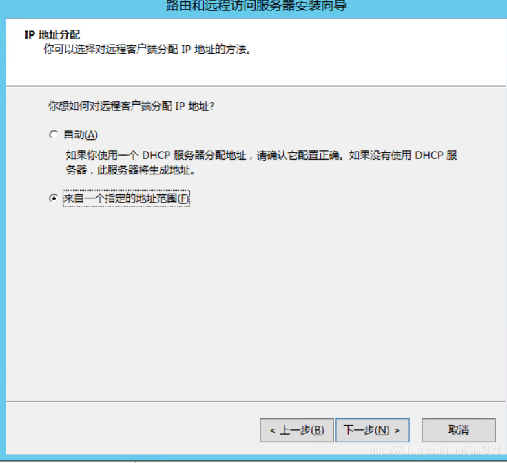 Windows 2012 VPN配置攻略，全面入门与高阶技巧,windows 2012 vpn配置,第1张