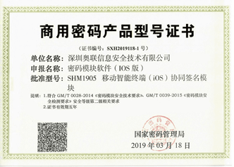 SSL VPN证书错误全面解析与解决方案指南,随着网络技术的飞速进步，SSL VPN已逐渐成为企业实现远程访问和远程办公不可或缺的工具，在使用过程中，用户可能会遭遇SSL VPN证书错误的困扰，这不仅降低了用户体验，更可能对企业的信息安全构成潜在威胁，本文将深入剖析SSL VPN证书错误的常见原因，并针对性地提供解决方案，助您高效解决此类问题。,ssl vpn证书错误,SSL VPN,第1张