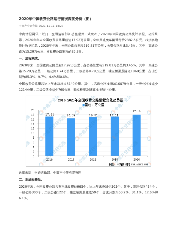 深度解析，深度VPN收费结构与性价比评测,深度vpn收费吗,第1张