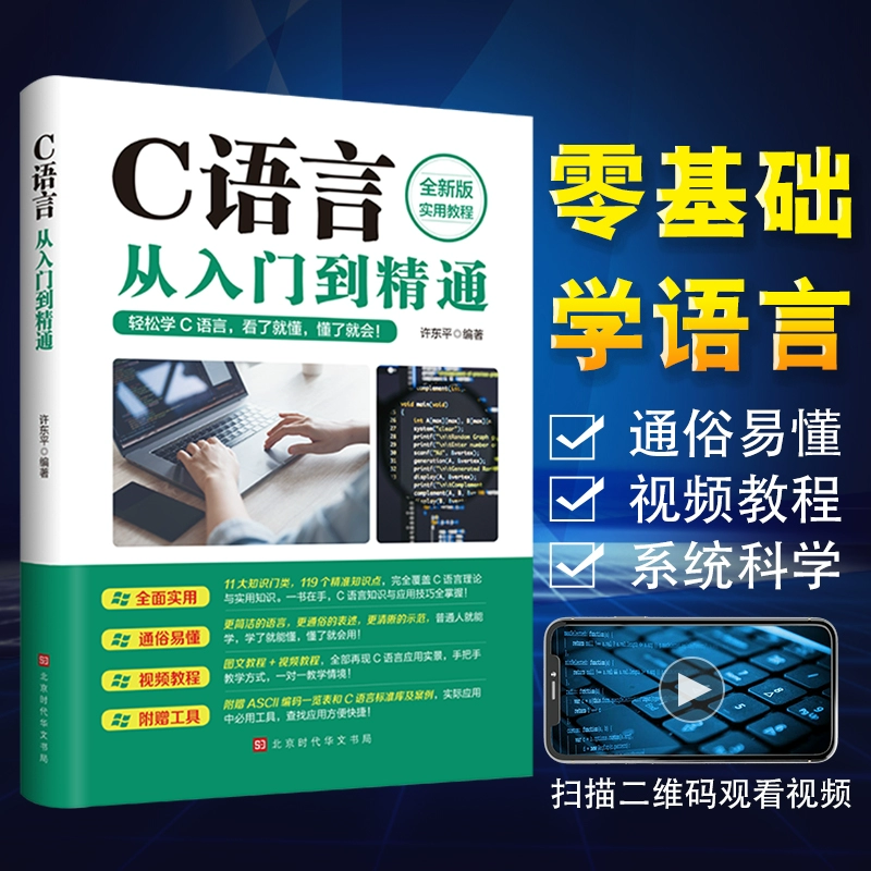 深入浅出VPN，从新手到高手的全面指南,随着互联网的广泛应用，VPN（虚拟私人网络）已成为我们日常生活中不可或缺的利器，它不仅能有效守护我们的隐私安全，还能助我们轻松跨越地域限制，畅享全球资源，本文将带你从VPN的基础知识出发，逐步深入探讨其高级应用，助你成为VPN运用的行家里手。,vpn从入门到精通,SSL VPN,IPsec VPN,第1张