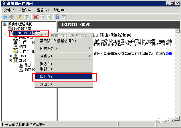 深度解析，Win2003系统下IPsec VPN配置与优化技巧,随着互联网技术的飞速发展，远程办公和远程访问的需求日益旺盛，VPN（Virtual Private Network，虚拟专用网络）技术应运而生，成为确保企业数据安全、实现高效远程访问的关键手段，本文将深入探讨在Win2003系统下，如何配置和优化IPsec VPN，以提升企业远程访问的安全性和效率。,win2003 ipsec vpn,IPsec VPN,第1张