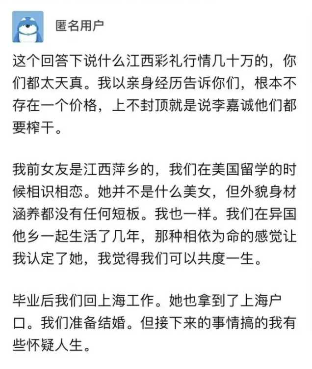 VPN使用攻略，如何在知乎上畅游无界，轻松翻墙探索全球资讯,vpn怎么用知乎,第1张