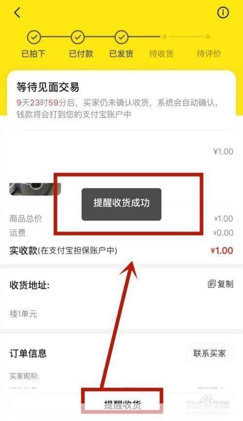 PacketiX VPN一键指南，畅游全球网络无界限,随着互联网的广泛渗透，人们对于全球范围内的网络连接需求日益增长，PacketiX VPN，作为一种高效的网络连接工具，能够助力用户突破地域限制，安全地浏览互联网资源，本文将详尽介绍PacketiX VPN的使用方法，助您轻松实现全球网络连接的愿景。,packetix vpn怎么用,IPsec VPN,VPN网络,第1张