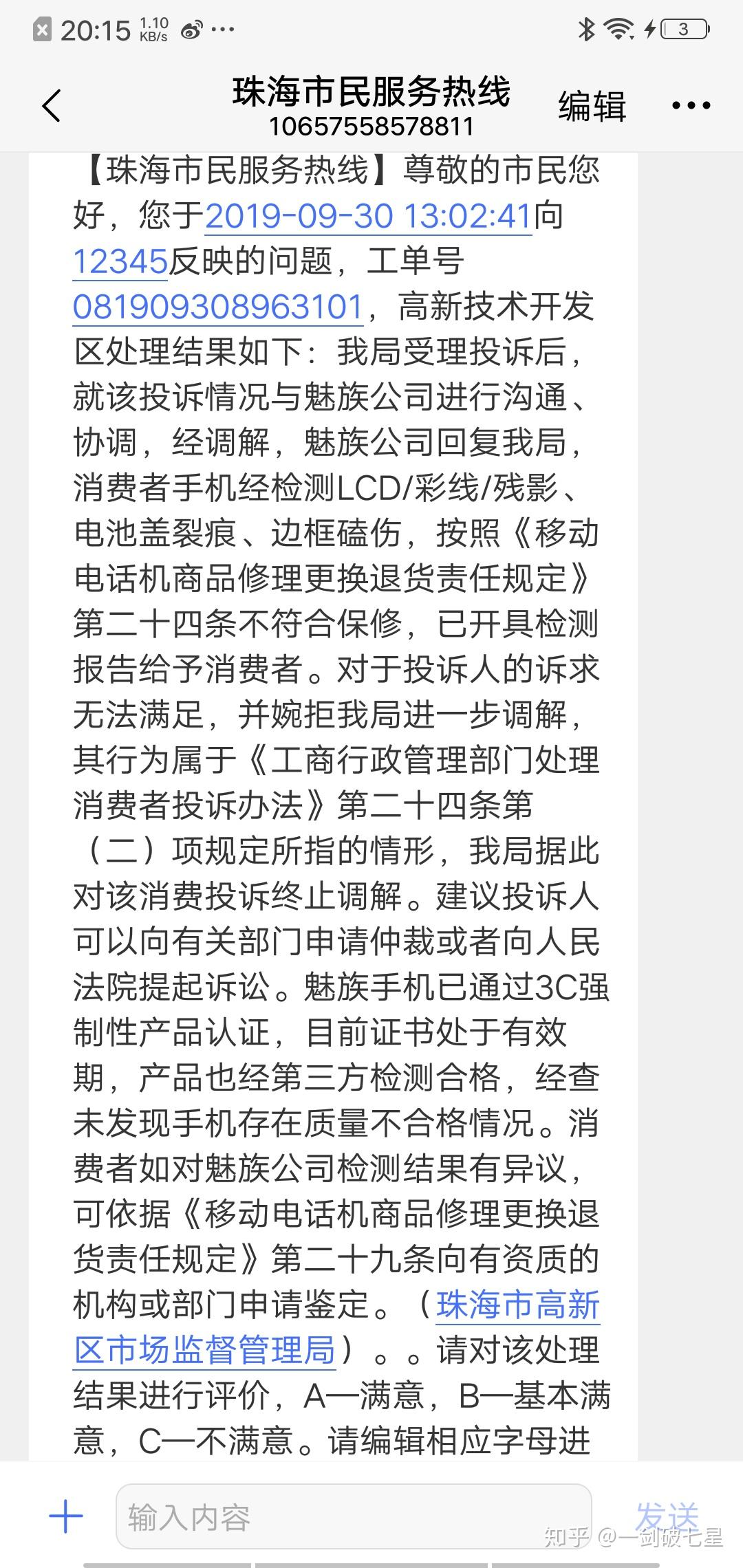 魅族VPN服务揭秘，收费标准与使用体验解析,随着互联网技术的飞速进步，公众对网络安全和个人隐私保护的需求愈发迫切，作为国内颇具影响力的智能手机品牌，魅族同样敏锐地洞察到这一点，推出了自家的VPN服务——魅族VPN，魅族VPN是否收费？本文将深入剖析魅族VPN的定价策略与使用感受。,魅族vpn要钱吗,第1张