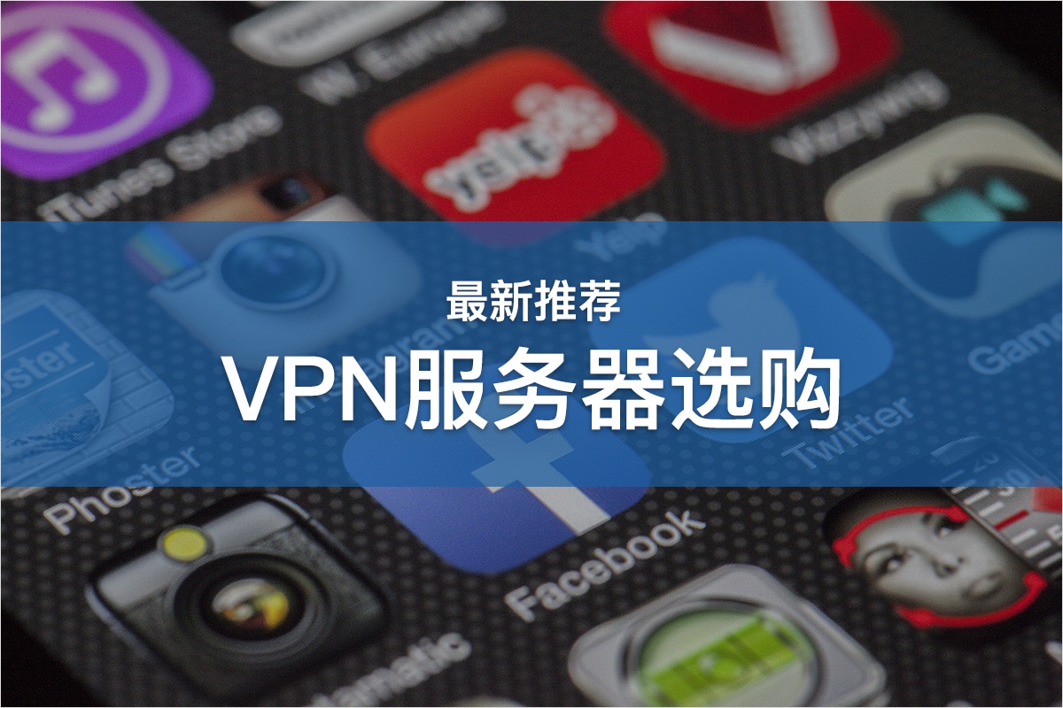 VPN Master Pro vs. Free，揭秘如何选择最佳的隐私保护方案,在当前这个信息爆炸的时代，网络已深入人们生活的方方面面，网络安全问题也日益凸显，尤其是个人隐私泄露的风险，为了守护个人隐私，越来越多的用户选择借助VPN（虚拟专用网络）来加密网络连接，本文将为您深入解析VPN Master Pro和Free版本，助您挑选最合适的隐私防护工具。,vpn master pro和free,第1张