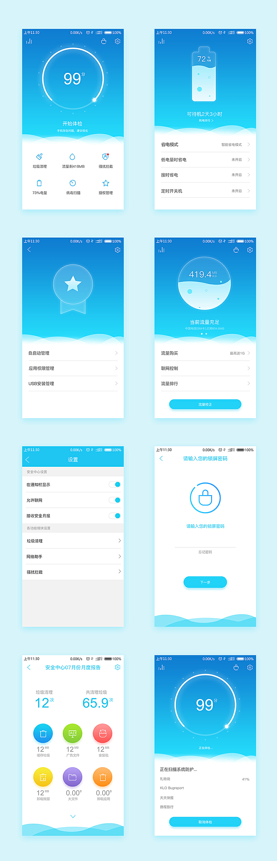 MIUI 8 VPN功能揭秘，畅游网络，隐私保护新篇章,miui8vpn,第1张