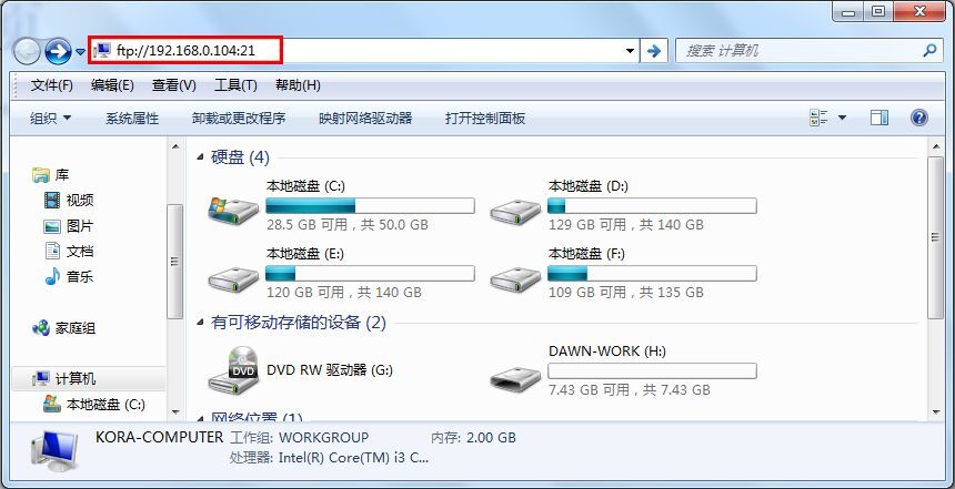 R6220路由器VPN设置全攻略，详细步骤解析,r6220设置vpn,第1张