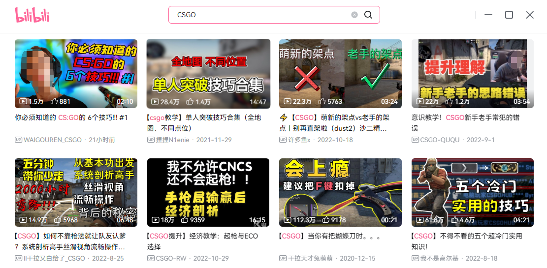 CSGO玩家必读，深度解析如何选择和使用VPN