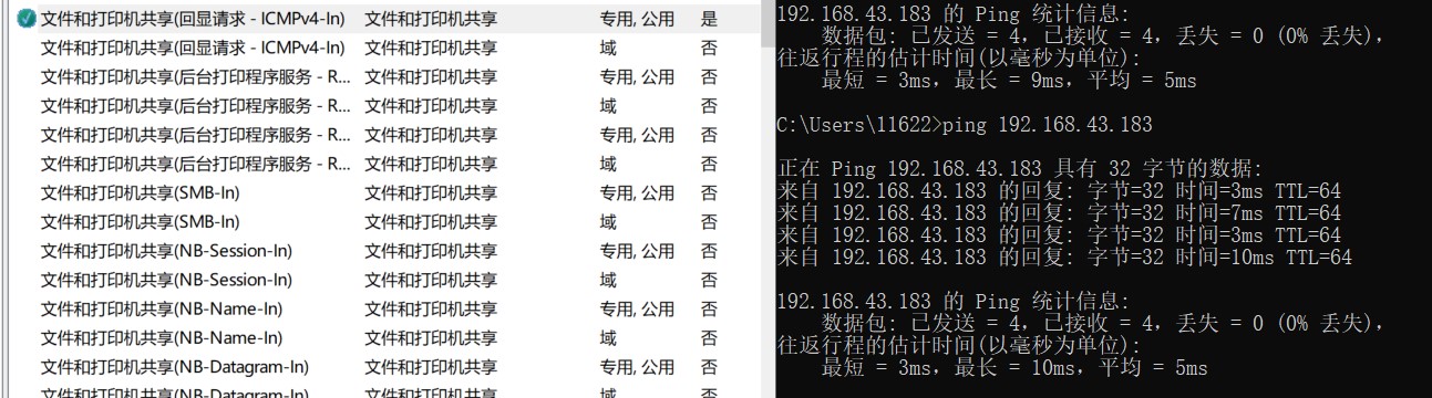 Win2003系统IPsec VPN配置与性能优化攻略,win2003 ipsec vpn,IPsec VPN,第1张