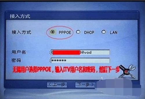 网络机顶盒VPN，开启家庭娱乐无限可能,在互联网的飞速进步下，家庭娱乐方式经历了翻天覆地的变革，网络机顶盒，作为家庭娱乐的新宠儿，凭借其便捷和智能的特性，赢得了广大消费者的青睐，在使用过程中，不少用户发现网络机顶盒存在地区限制、内容限制等问题，这时，网络机顶盒VPN应运而生，它为用户打开了家庭娱乐的新天地。,网络机顶盒vpn,第1张