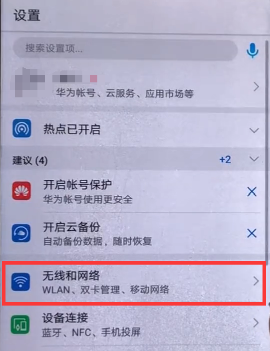 华为P8专属VPN，畅享无忧安全，畅游网络新境界,随着移动互联网的迅猛发展，网络已经成为我们生活、工作和娱乐不可或缺的一部分，网络安全问题也日益凸显，个人信息泄露、网络诈骗等风险层出不穷，为了守护用户的隐私与安全，华为P8内置了VPN功能，为用户打造了一个安全、稳定的网络环境，本文将详细解析华为P8 VPN的使用方法及其显著优势。,华为p8 vpn,第1张