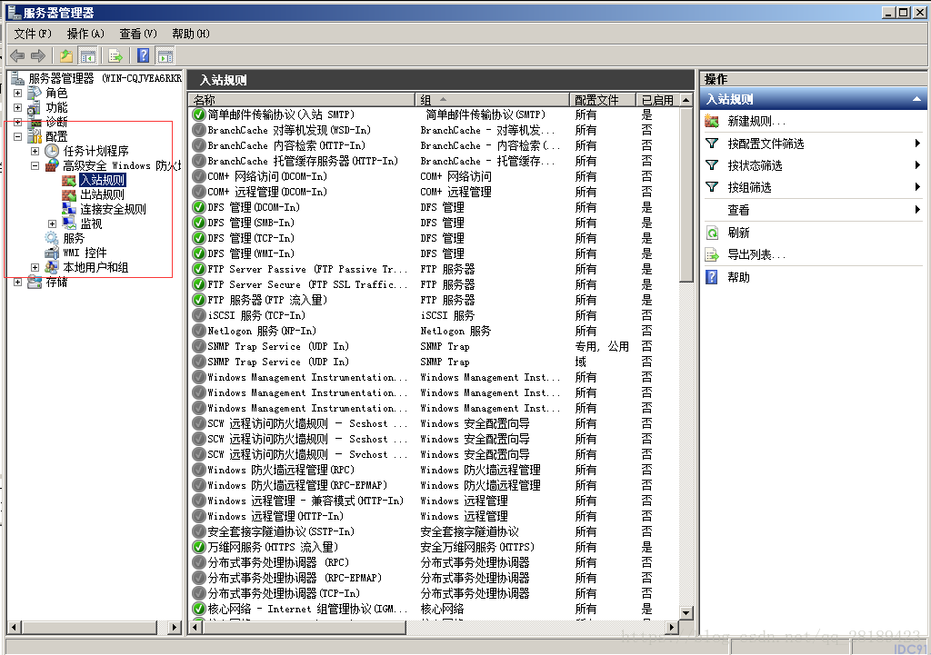 高效配置与优化Win2008 VPN端口指南,win2008 vpn 端口,SSL VPN,第1张