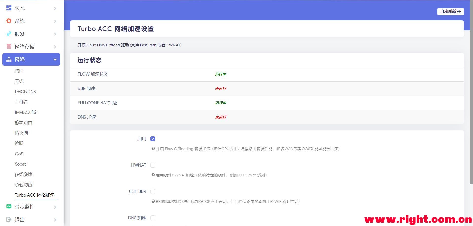 网件R6220 VPN设置攻略，畅游全球网络，安全无忧,网件r6220 vpn,IPsec VPN,第1张