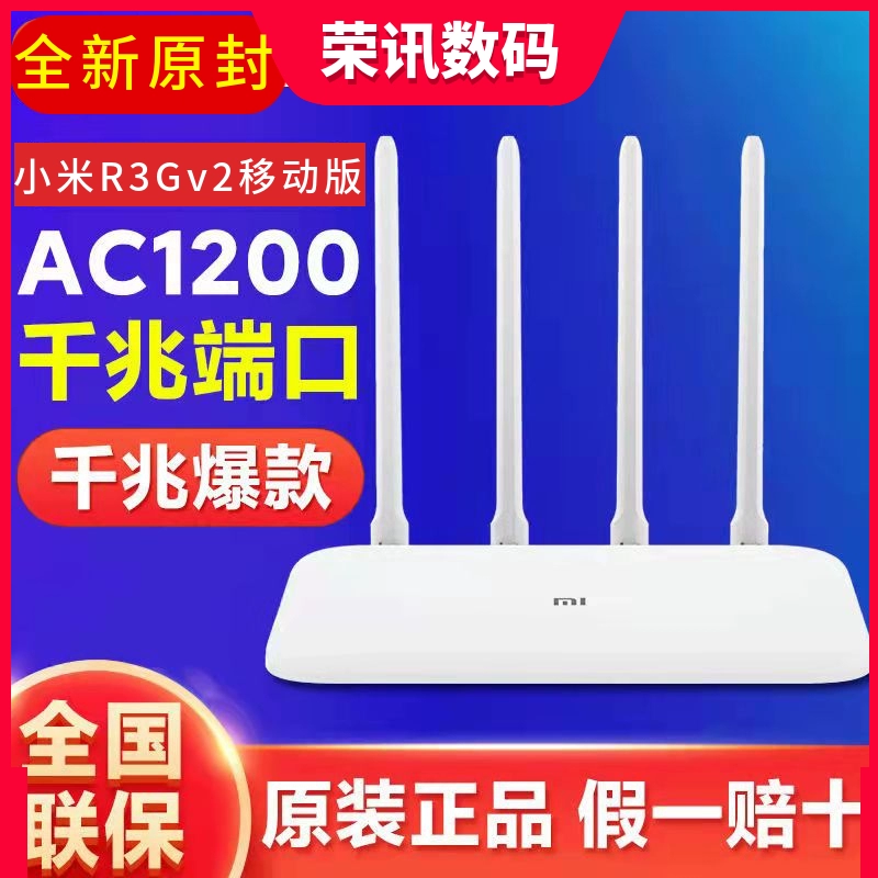 小米路由3 VPN——畅享高速稳定的网络体验,在当今互联网飞速发展的时代，人们对网络的需求日益膨胀，尤其是在我国这样一个网络环境复杂多变的国度，拥有一款稳定且高效的路由器显得尤为关键，小米路由3作为小米品牌下的经典路由器产品，凭借其卓越的性能和实用功能，赢得了广大消费者的青睐，特别是小米路由3的VPN功能，更是为用户带来了更为便捷、安全的网络体验，本文将为您详细解析小米路由3VPN的特点及其使用方法。,小米路由3vpn,第1张