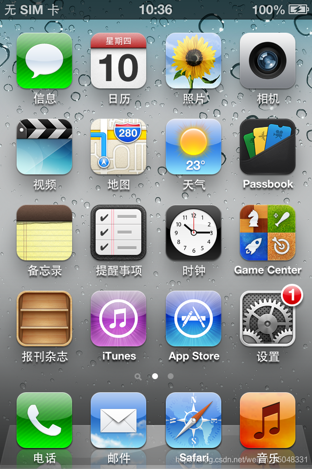 iOS 6用户必看，安全开启VPN使用指南,ios6可用vpn,第1张