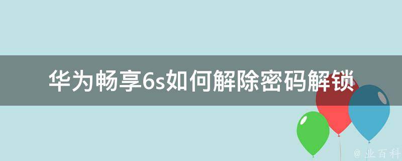 畅享网络自由，24档VPN限额可选包全新体验来袭,在互联网迅猛发展的当下，人们对于网络的需求日益增长，在这个信息如潮水般涌来的时代，我们渴望获取更多的信息、享受更加丰富多彩的娱乐生活，受限于地域和监管等因素，我们在网络使用中常常会遇到不少不便，为了解决这一难题，VPN（虚拟专用网络）应运而生，就为大家详细解析一款新颖的VPN服务——限额可选包24档，它将助你畅游网络海洋，解锁全新的体验之旅。,vpn限额可选包24档,第1张