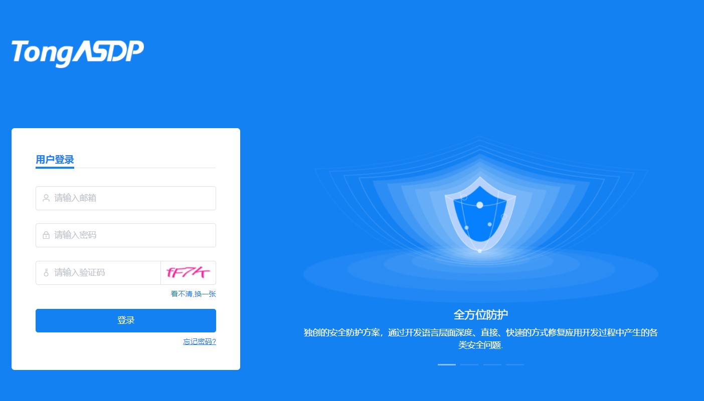 东方华盾VPN50，引领智慧生活，护航网络安全新纪元,随着互联网技术的迅猛进步，网络安全问题愈发凸显，个人信息泄露、网络诈骗等风险事件层出不穷，广大用户对网络安全的担忧达到了前所未有的高度，面对这一挑战，国内领先的网络安全企业东方华盾应运而生，推出了备受瞩目的创新产品——东方华盾VPN50，本文将为您深入解析东方华盾VPN50的功能亮点、使用感受以及其在网络安全领域的深远影响。,东方华盾vpn50,第1张