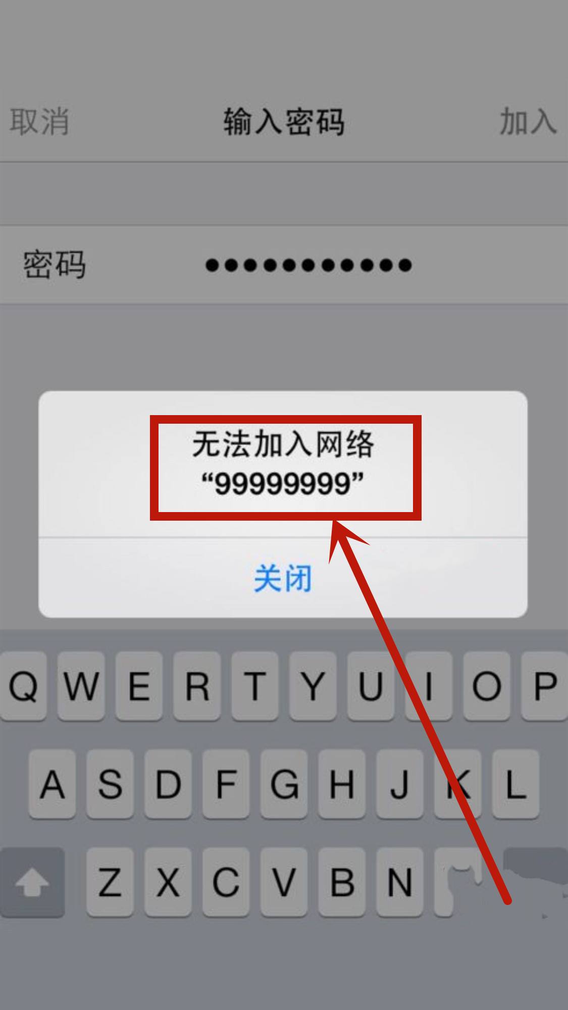 iPhone 6 VPN账号密码揭秘，解锁网络自由新体验,iphone6的vpn账号密码,VPN网络,第1张