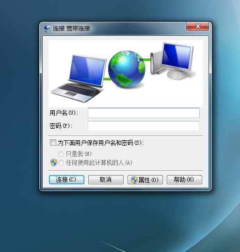 Win10系统轻松配置宽带连接使用VPN，畅享全球上网自由,win10宽带连接弹vpn,第1张