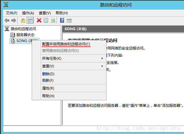 Win7系统PPTP VPN服务器搭建指南,win7 vpn服务器 pptp,vpn,第1张