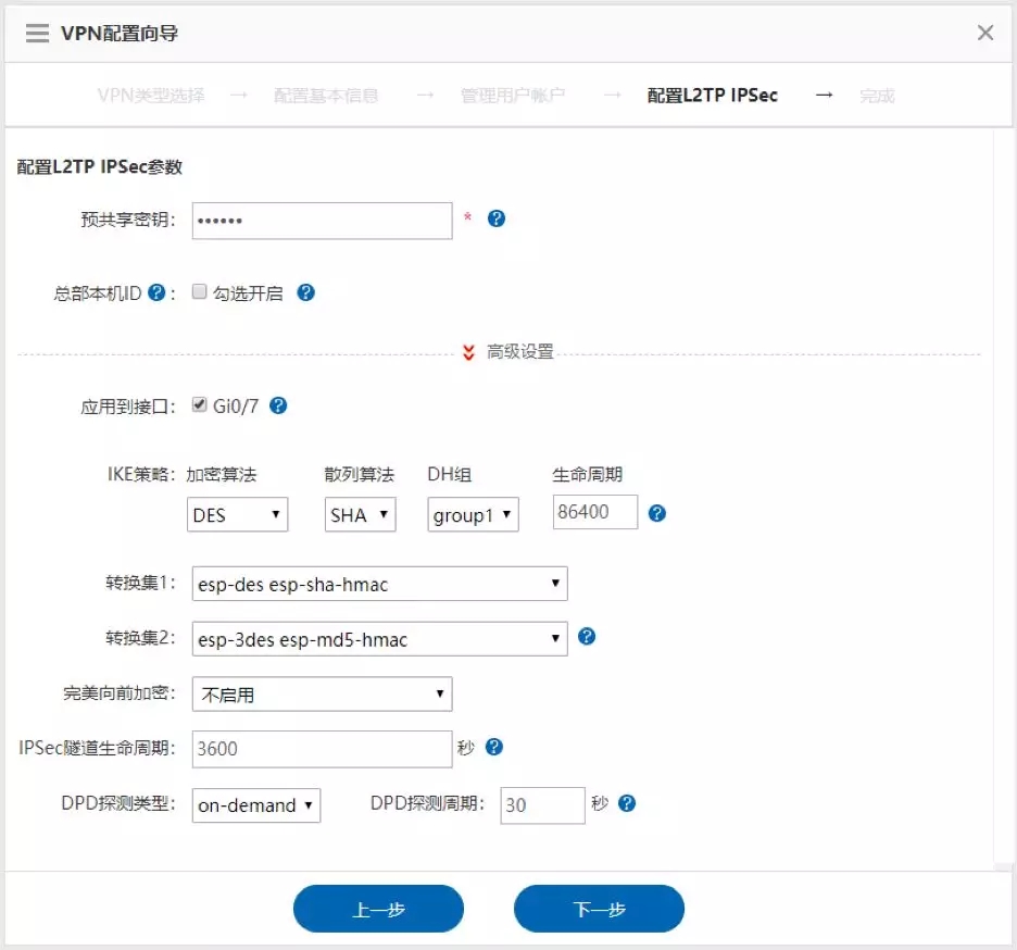 Fedora L2TP VPN配置教程,L2TP VPN（第二层隧道协议虚拟专用网络）是一种依托于L2TP协议的VPN技术，它能够在公共网络环境中构建安全的隧道，从而实现远程访问功能，Fedora系统，作为一款备受推崇的开源操作系统，具备对L2TP VPN配置的支持，本文将详尽阐述如何在Fedora系统上配置L2TP VPN。,fedora l2tp vpn,第1张