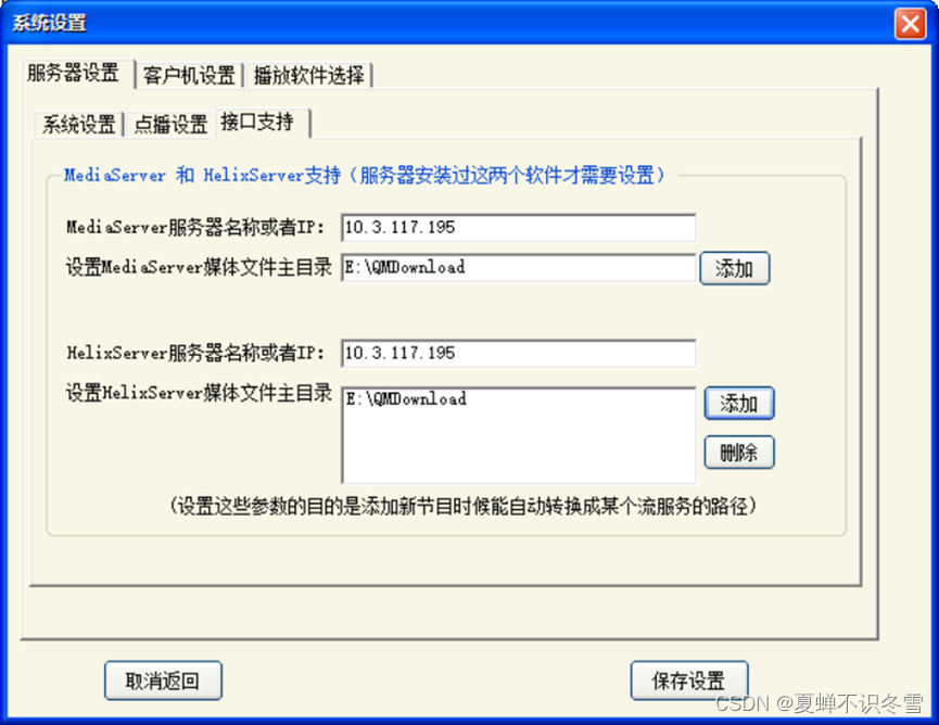 Debian系统一站式指南，搭建高效VPN服务器,随着互联网技术的广泛应用，远程访问内网资源及跨地域数据传输的需求日益增长，VPN（Virtual Private Network，虚拟专用网络）作为一种安全、高效的网络连接方式，已成为众多企业和个人用户的首选解决方案，本文将深入探讨如何在Debian系统上搭建一个稳定的VPN服务器。,debian搭建vpn服务器,第1张