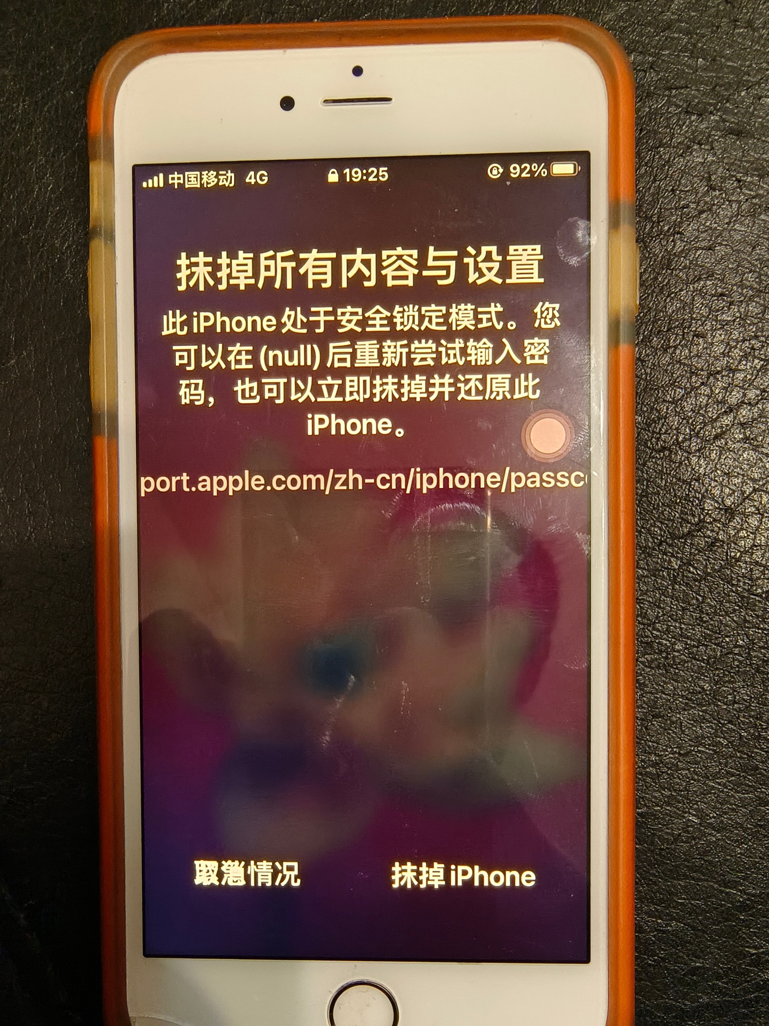 iPhone 6 VPN账号密码揭秘，安全使用攻略与风险防范