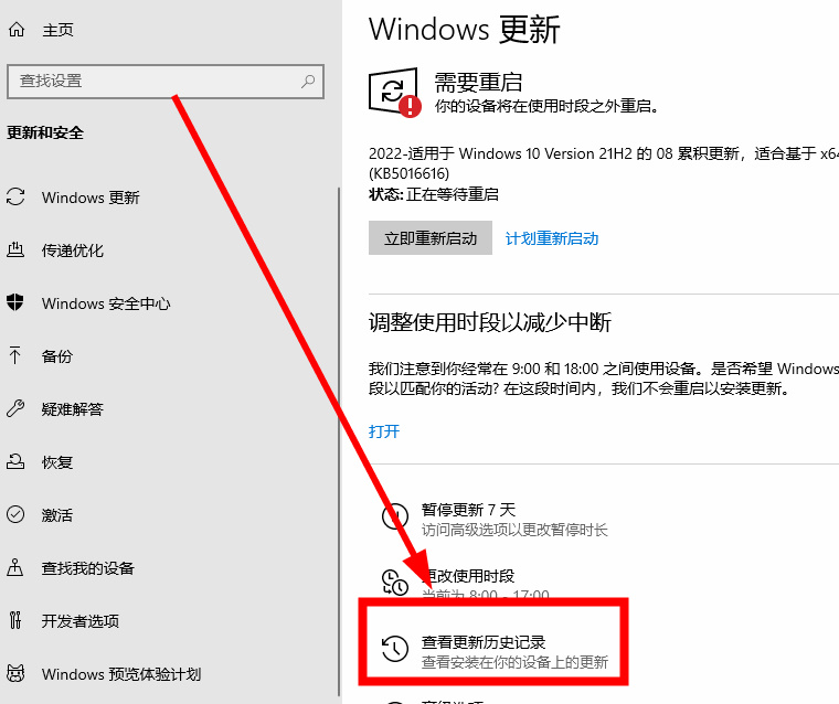 Win10系统一键设置宽带连接自动切换至VPN教程,win10宽带连接跳到vpn,第1张