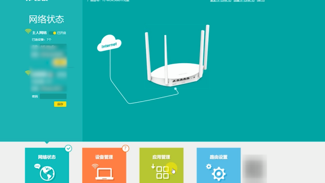 TP-Link路由器VPN设置指南，远程访问与安全上网一步到位,tp link路由器怎么vpn,vpn,第1张