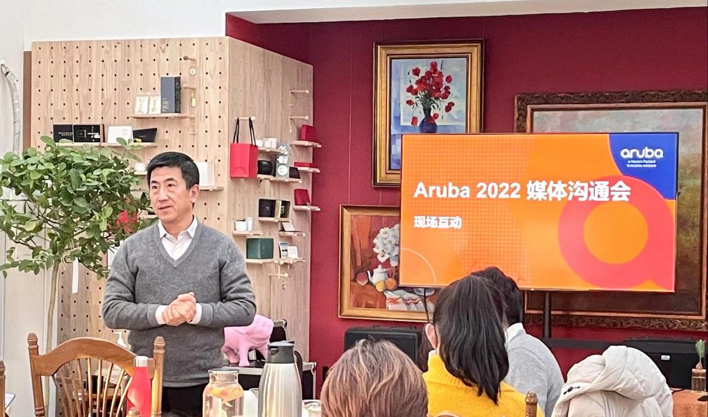 Aruba VPN，打造企业级安全与便捷的网络连接方案