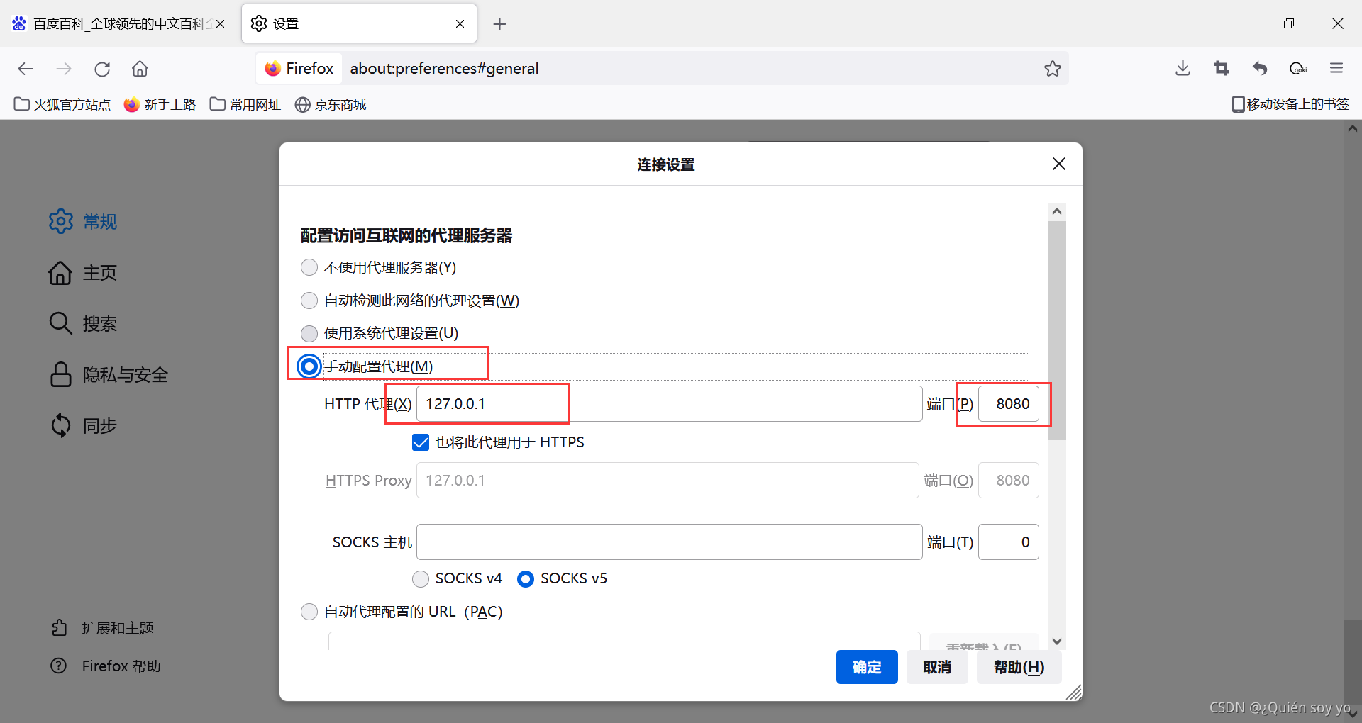 Burp Suite与VPN强强联合，网络安全双剑合璧解析,burpsuite vpn,第1张