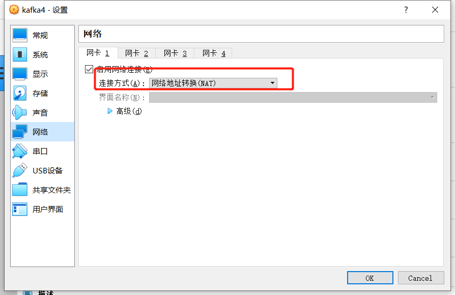 虚拟化安全之道，VirtualBox NAT与VPN的远程访问配置