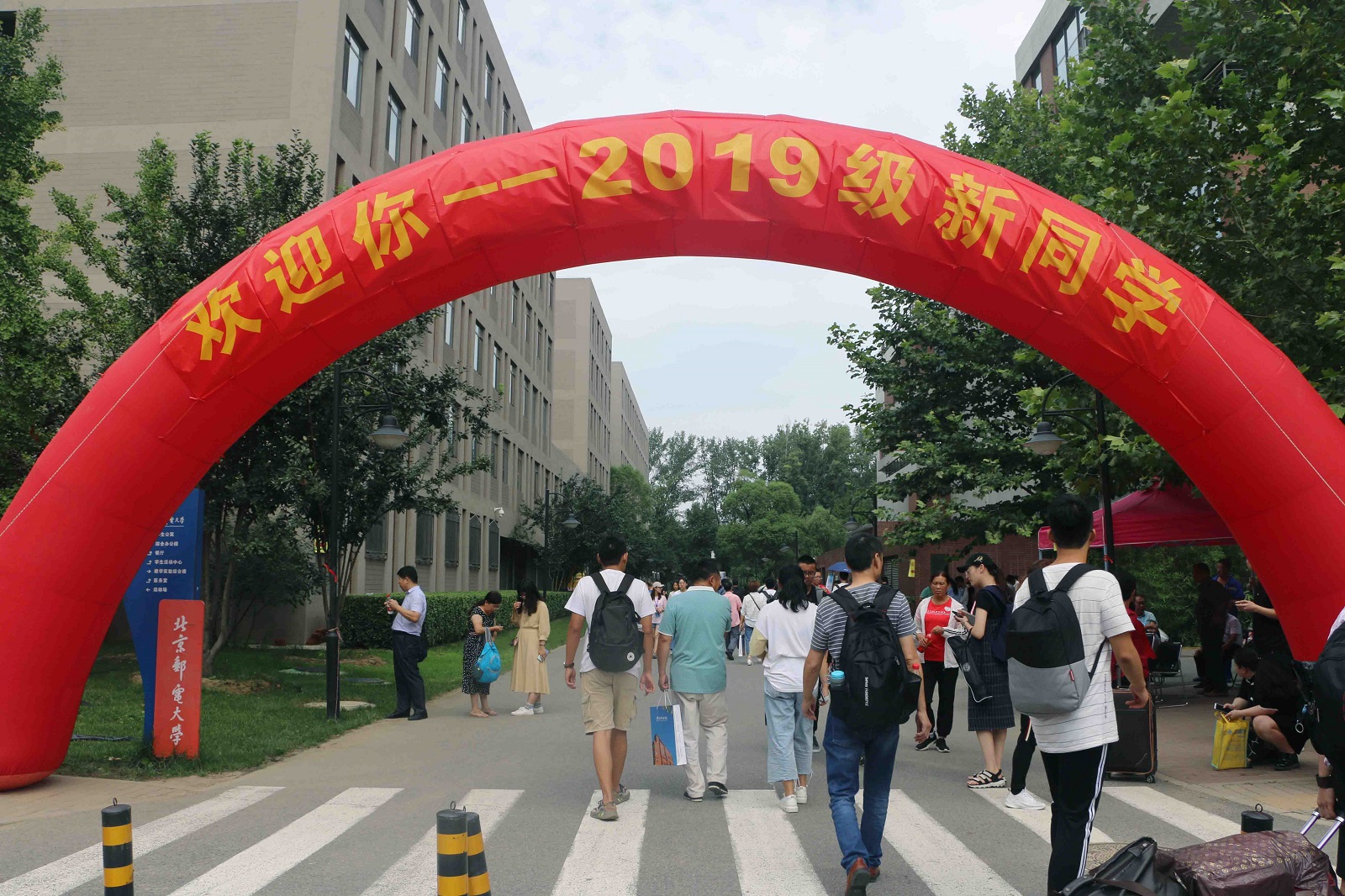 北京邮电大学VPN手机应用，助力学子便捷高效学习新工具,北京邮电大学vpn手机,第1张