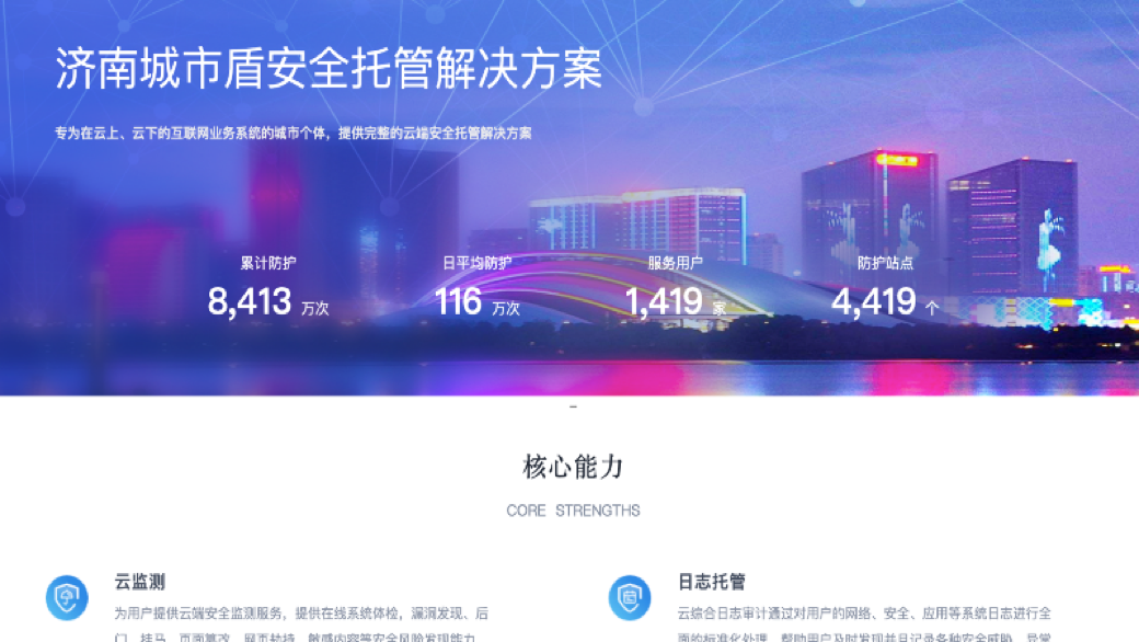 City VPN，护航城市网络安全，解锁全球网络自由之旅