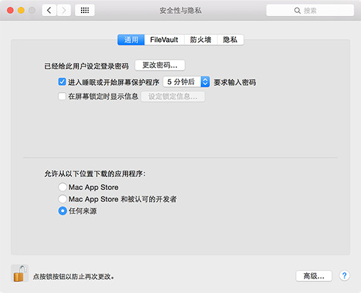 玲珑VPN Mac版，高效稳定，畅享网络加速新体验,玲珑VPN Mac版截图,玲珑vpn mac,第1张