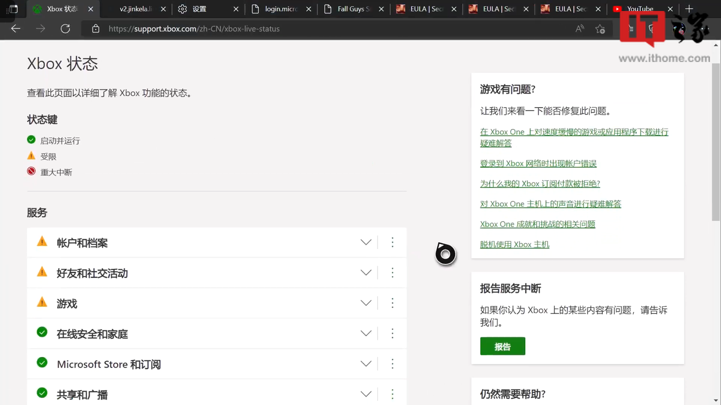 Xbox Live VPN，解锁全球游戏，畅游无界新体验,随着科技的飞速进步，游戏玩家们对于游戏体验的追求日益提升，微软公司倾力打造的在线游戏平台——Xbox Live，凭借其海量的游戏资源和全球庞大的玩家社区，已经成为众多玩家心中不可或缺的游戏天堂，受限于地域因素，许多玩家无法尽享所有游戏的乐趣，本文将深入解析Xbox Live VPN，助您跨越地域限制，尽情畅游全球游戏世界。,xbox live vpn,第1张