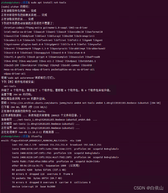 Ubuntu SSH VPN快速部署与实操手册,随着网络技术的飞速进步，SSH和VPN已成为众多用户实现远程访问、数据加密传输等需求的关键工具，本文将深入浅出地为您讲解如何在Ubuntu系统中构建SSH VPN，并详细阐述其应用技巧。,ubuntu ssh vpn,第1张