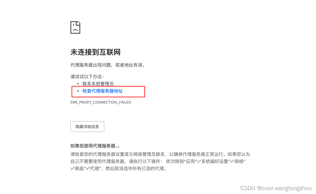 天涯VPN Mac版，解锁网络限制，畅游全球资源宝库,天涯vpn mac,第1张