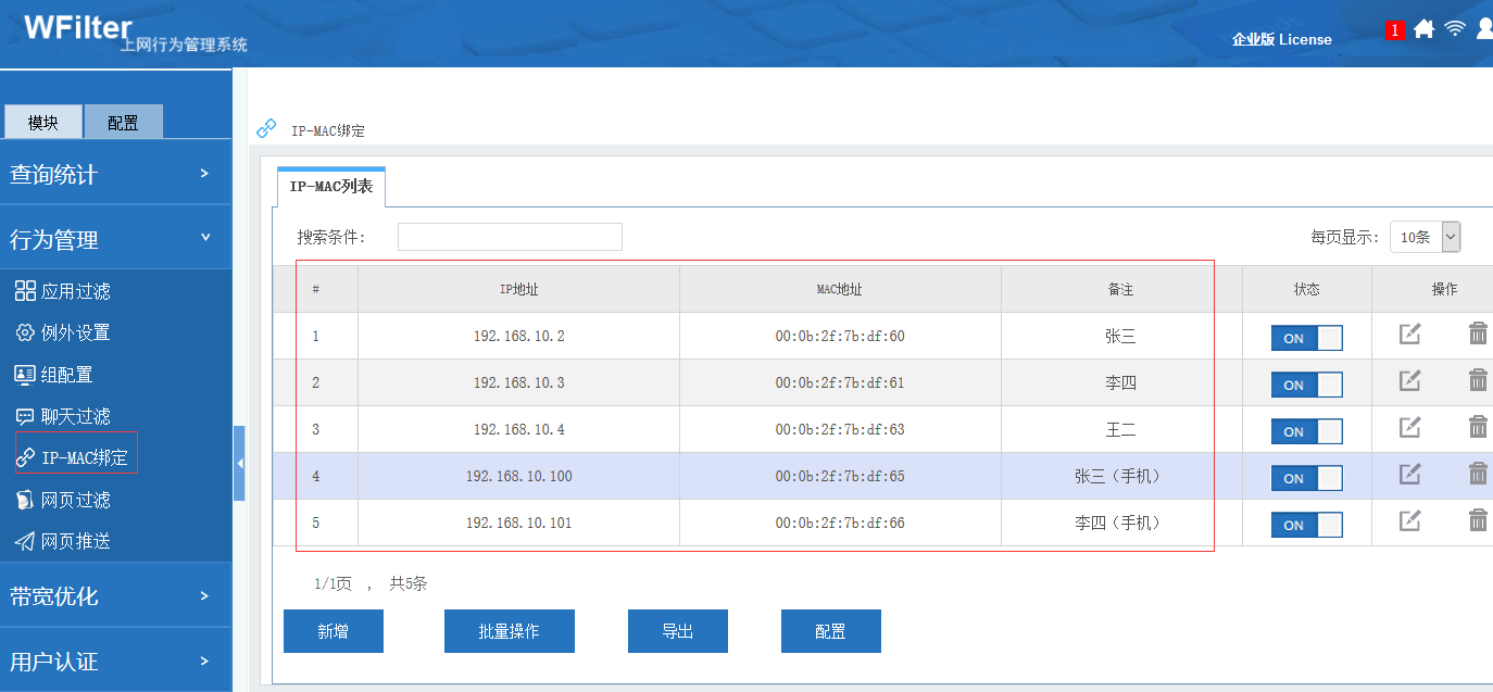 以太网VPN中MAC地址管理的深入解析