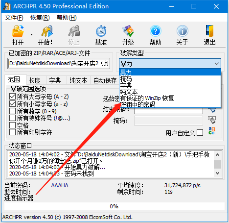 魅影VPN，解锁全球网络，畅享无界资源