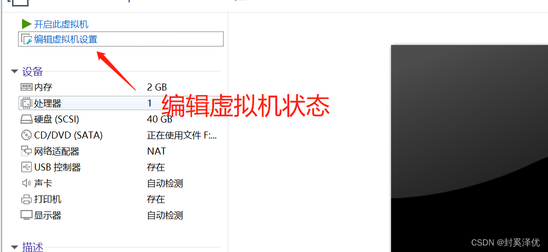 Redhat系统下VPN安装指南与关键注意事项详解