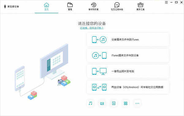 iCareFone Pro VPN，解锁全球网络，尽享无忧安全上网