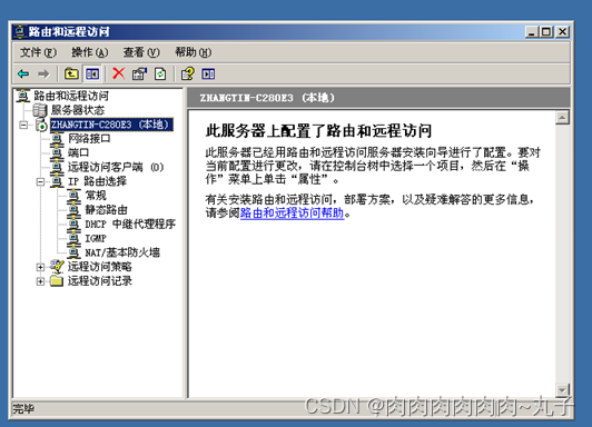 揭秘VPN客户端标准，技术护航下的网络信息安全之道,随着互联网技术的迅猛进步，网络安全问题愈发凸显，在这样的背景下，VPN（虚拟私人网络）作为一种保障网络安全的重要技术手段，已经成为众多企业和个人用户的优先选择，本文将深入剖析VPN客户端的标准，旨在为读者提供全面的技术保障知识。,vpn client standard,了解VPN,第1张