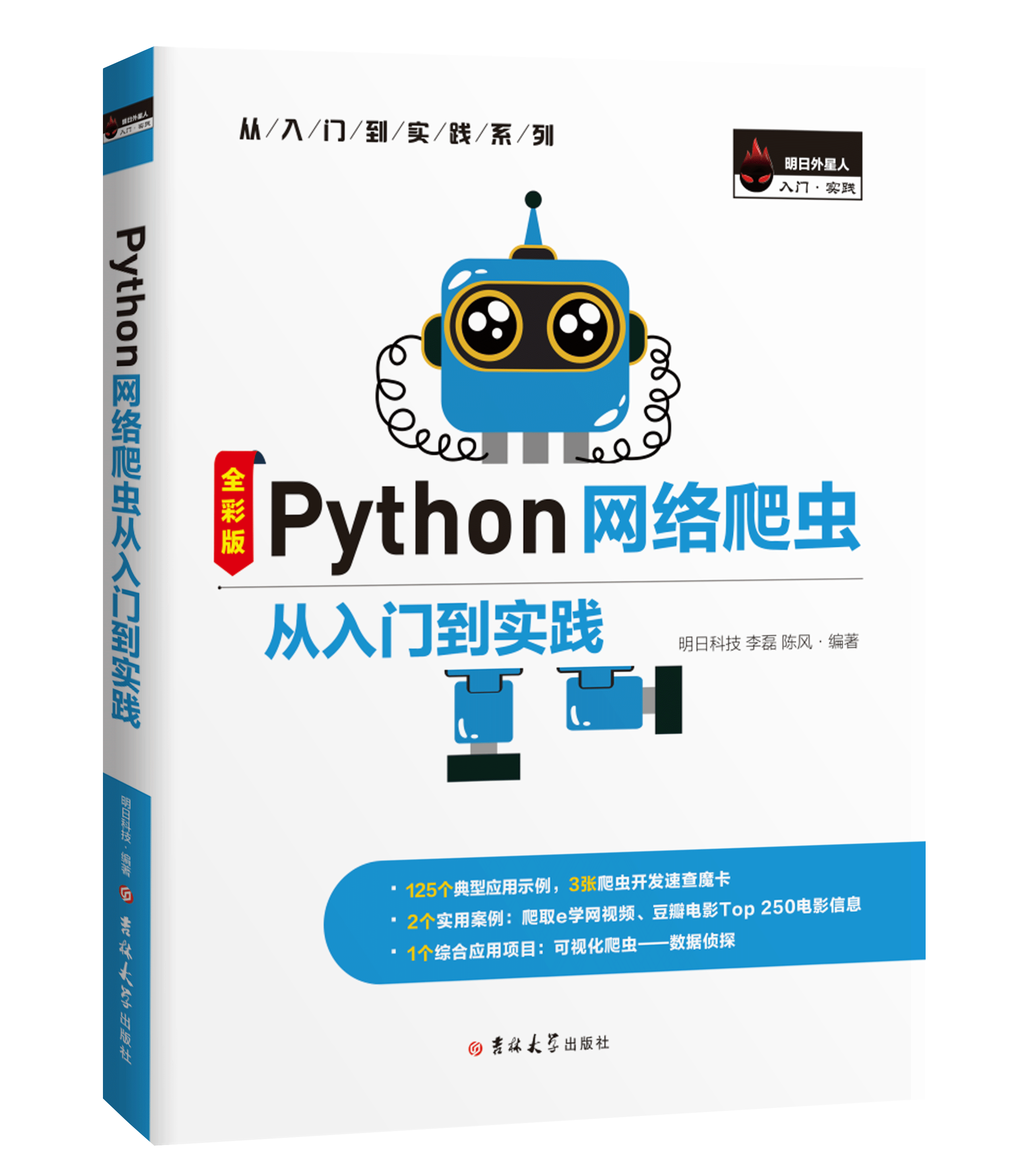 Python VPN技术在网络爬虫应用中的实践与挑战解析,随着互联网的飞速进步，数据已成为现代社会不可或缺的重要资源，如何高效且合法地获取这些宝贵的数据，成为众多企业和研究者关注的焦点，Python，作为一种功能强大的编程语言，在网络数据处理和网络爬取等领域展现出其广泛的应用价值，本文将深入探讨Python VPN爬虫技术在网络爬取领域的应用及其所面临的挑战。,python vpn 爬虫,第1张