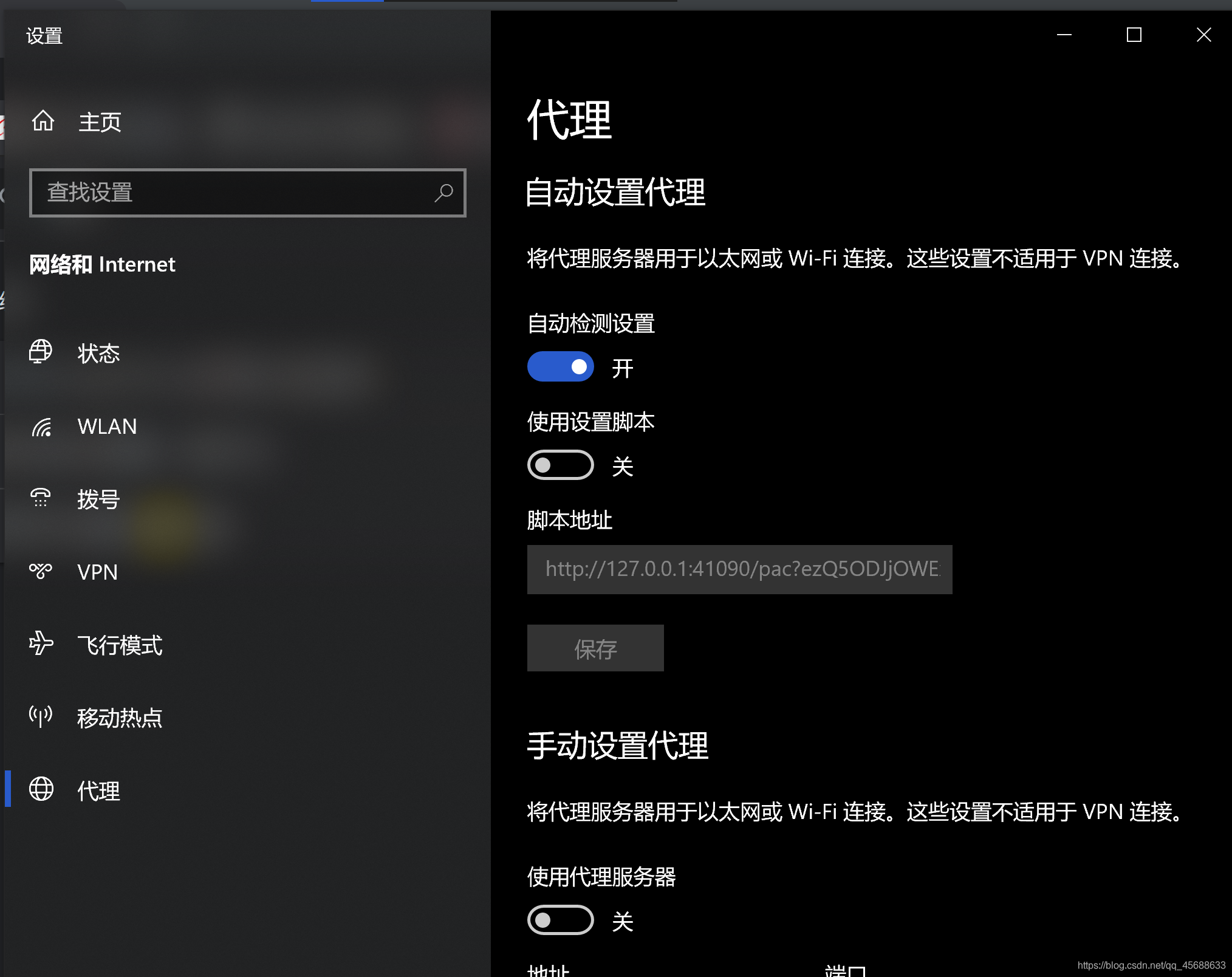 Chrome VPN连接失败，常见问题解析与解决攻略,chrome 无法连接vpn,网络连接VPN,第1张