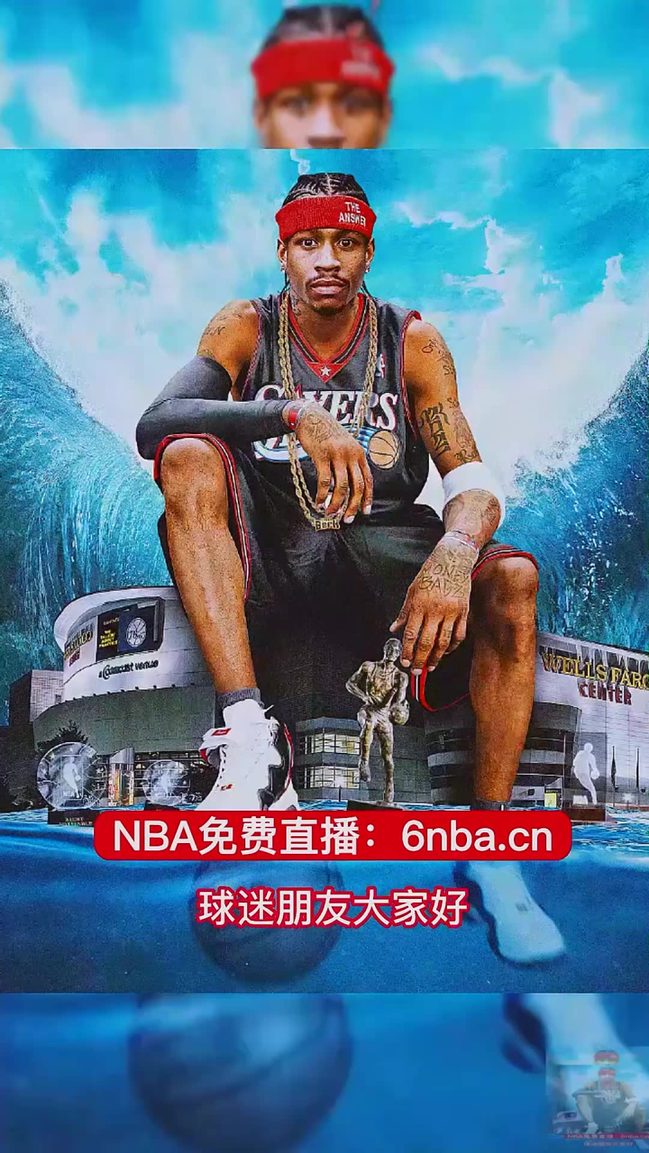 NBA赛事全球直播攻略，无VPN轻松观看,nba免vpn外网,第1张