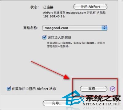 Mac用户轻松启航，Google VPN代理高效上网攻略,mac google vpn代理,第1张