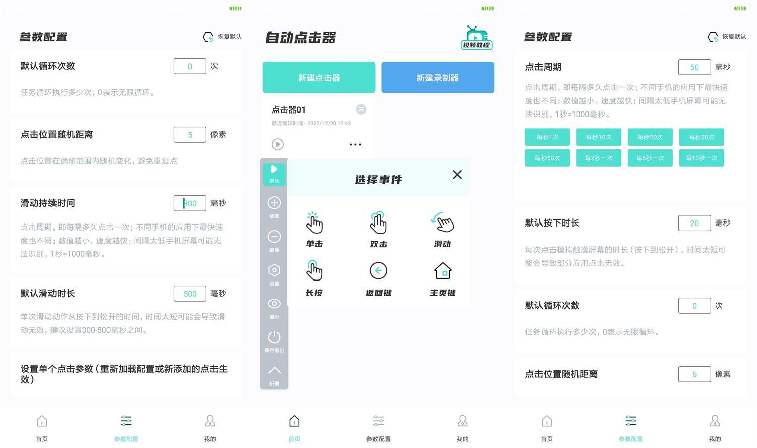 OneClick VPN安卓版，一键畅游全球网络自由,在信息时代的大背景下，随着互联网技术的飞速发展，网络安全与个人隐私保护日益受到广泛关注，在我国，网络环境的独特性使得众多用户渴望打破地域界限，尽情享受全球的网络资源，OneClick VPN安卓版，作为一款卓越的VPN应用，凭借其一键连接、安全性高的显著优势，赢得了广大用户的青睐，本文将为您详细解析OneClick VPN安卓版的功能特性及其使用指南。,oneclick vpn安卓,第1张