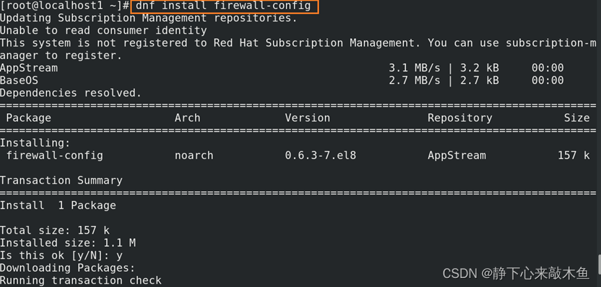 Linux系统中的VPN设置与iptables防火墙配置攻略,linux vpn iptables,VPN网络,第1张